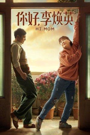 Hi, Mom streaming