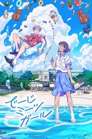 Deji Meets Girl streaming