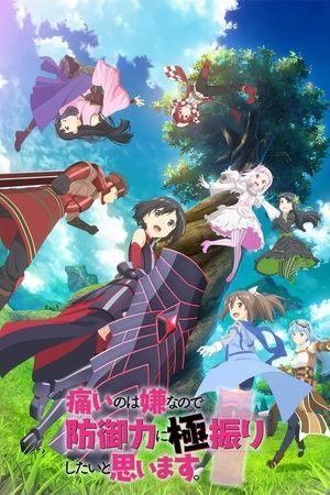 Itai no wa Iya nano de Bougyoryoku ni Kyokufuri Shitai to Omoimasu streaming
