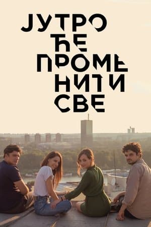 Јутро ће променити све streaming
