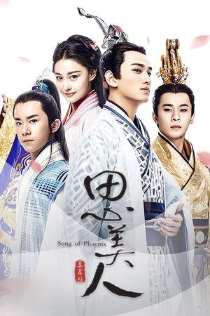 Song of Phoenix streaming