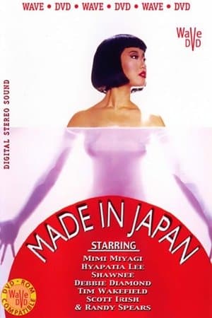 Made in Japan streaming
