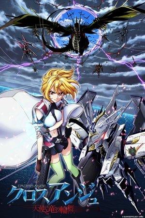 Cross Ange: Tenshi to Ryū no Rondo streaming
