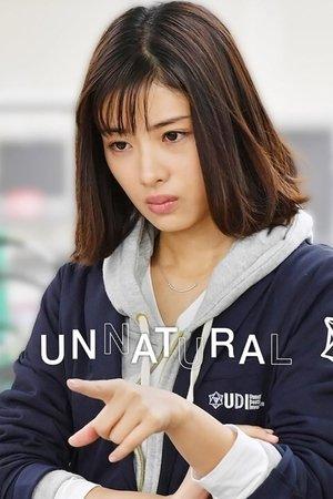 Unnatural streaming