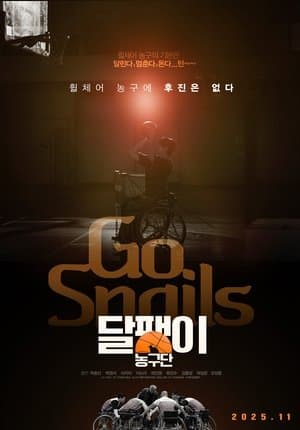 Go Snails streaming