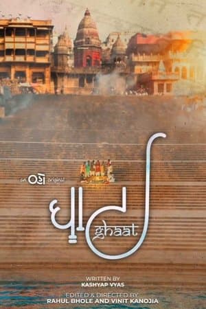 Ghaat streaming