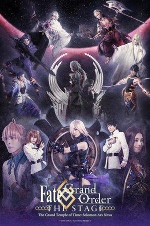 Fate/Grand Order THE STAGE - The Grand Temple of Time: Solomon Ars Nova streaming