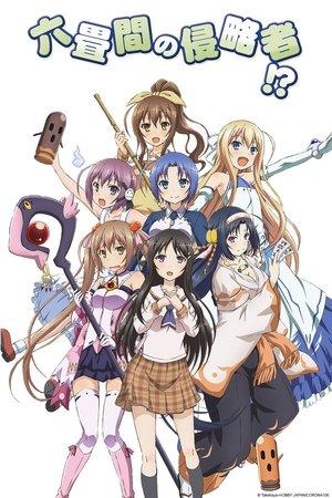 Rokujôma no Shinryakusha!? streaming