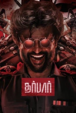 DARBAR streaming