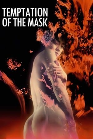 Temptation of the Mask streaming