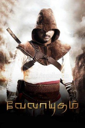 வேலாயுதம் streaming