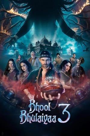 भूल भुलैया 3 streaming