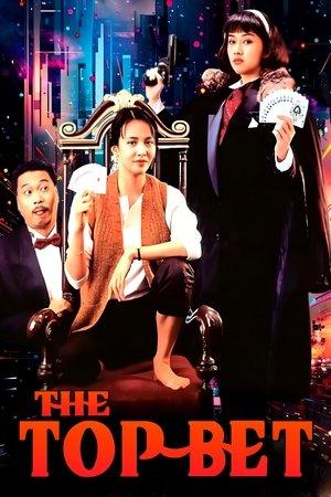 The Top Bet streaming