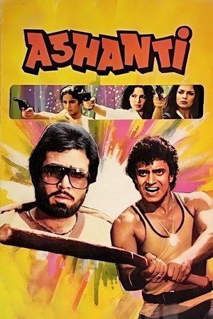 Ashanti streaming