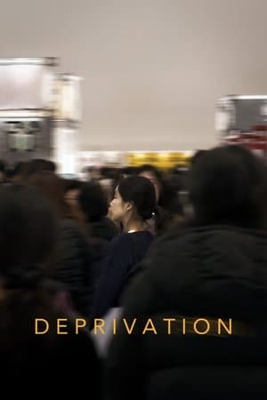 Deprivation streaming