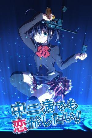 Chuunibyou demo Koi ga Shitai! streaming