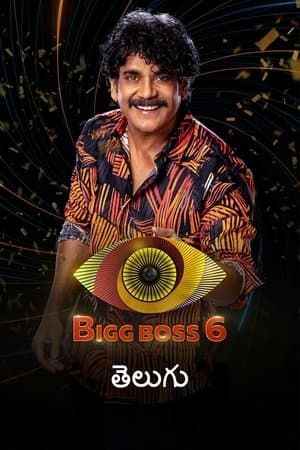 Bigg Boss Telugu streaming