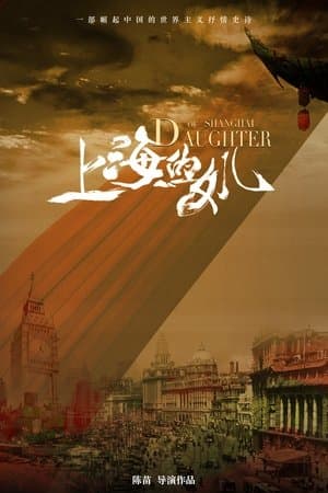 Daughter of Shanghai streaming