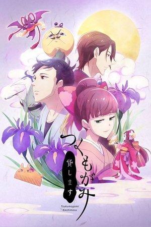 Tsukumogami à louer streaming