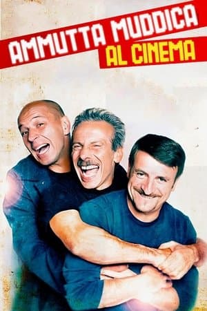 Ammutta Muddica al Cinema streaming