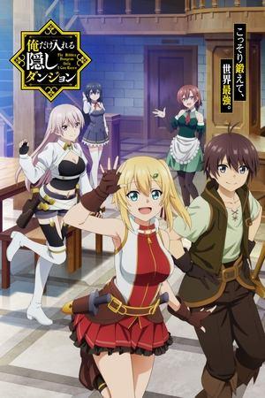 The Hidden Dungeon Only I Can Enter streaming