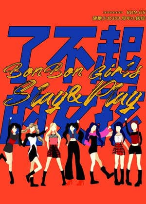 Bon-Us One Year Slay&Play Trip streaming