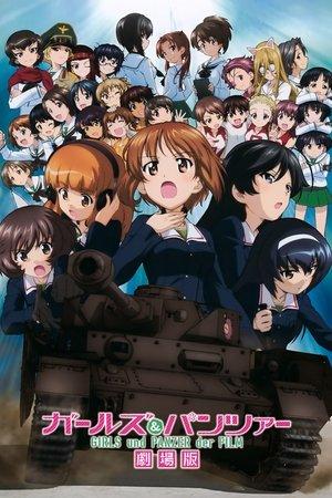 Girls und Panzer Movie streaming