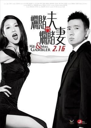 Mr. & Mrs. Gambler streaming