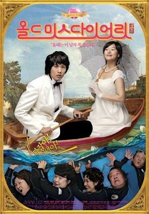 Old Miss Diary streaming