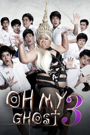 Oh My Ghost 3 streaming