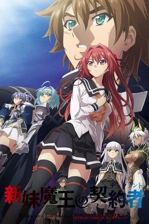 Shinmai Maou no Testament Departures streaming