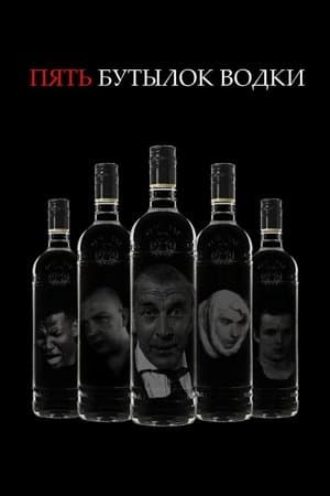 Five Bottles of Vodka streaming