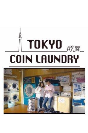 Tokyo Coin Laundry streaming