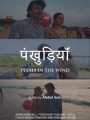 Pankhudiyaan streaming