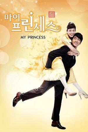 My Princess streaming