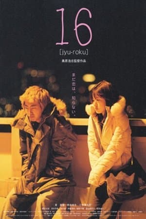 Sixteen streaming