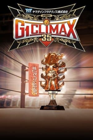 NJPW G1 Climax 35: Day 19 (Final) streaming