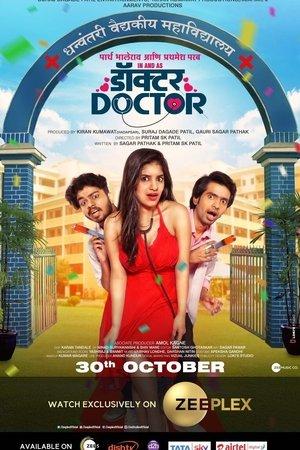 Doctor Doctor streaming