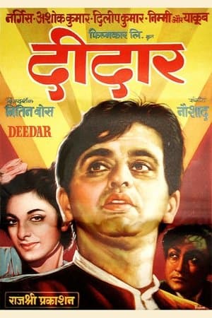 Deedar streaming