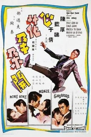 心花朵朵開 streaming