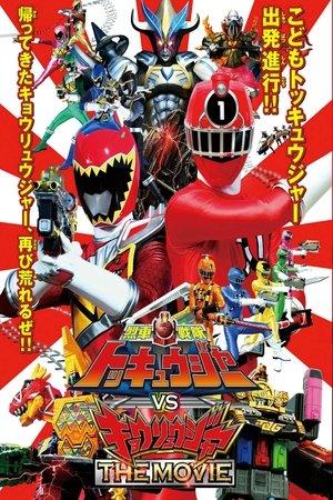 Ressha Sentai ToQger vs. Kyoryuger: The Movie streaming