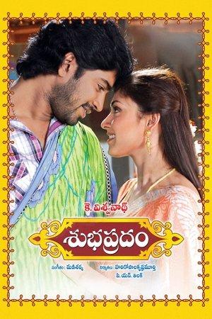 Subhapradam streaming