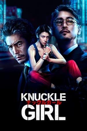 Knuckle Girl streaming