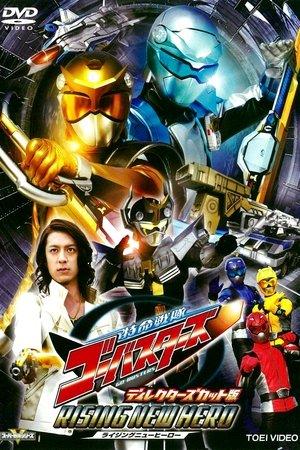 Tokumei Sentai Go-Busters: Rising New Hero - Director's Cut Edition streaming