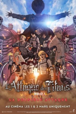 L’Attaque des titans : La dernière attaque streaming