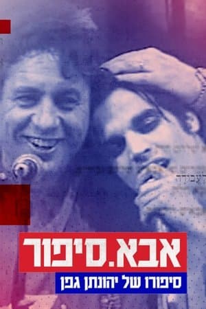 Aba.Sipur: The Story of Yehonatan Geffen streaming