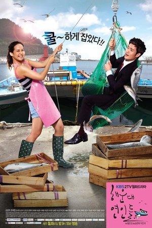 Haeundae Lovers streaming