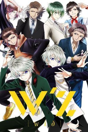 W'z streaming