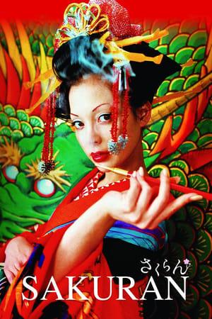 Sakuran streaming