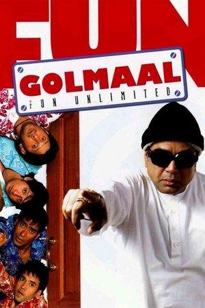 गोलमाल streaming